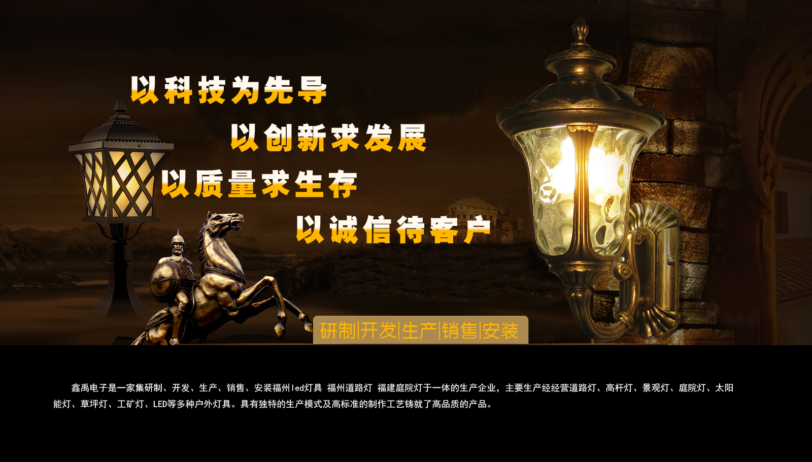 大奶操逼视屏福建庭院灯